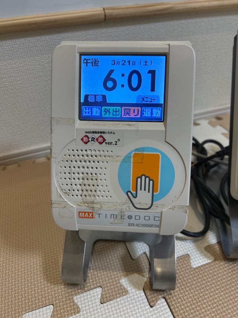 2台セット MAX TIMEDOC ER-HC1000F/H タイムレコーダー②