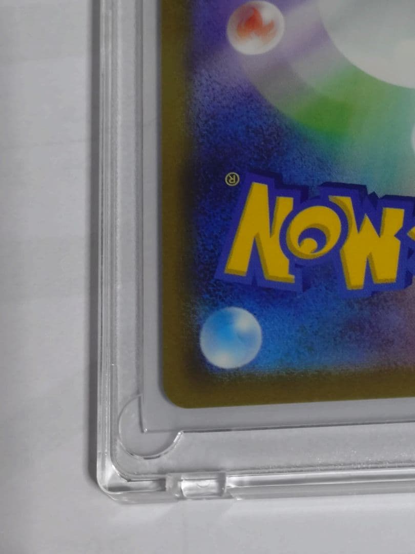 メガゲッコウガex SAR ニンジャスピナーポケモンカードゲーム
