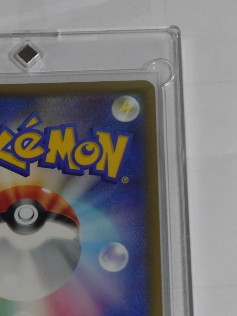 メガゲッコウガex SAR ニンジャスピナーポケモンカードゲーム