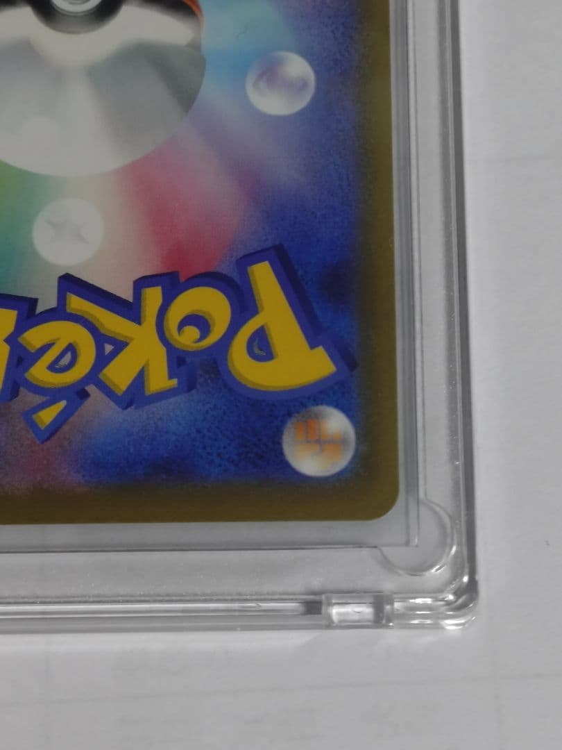 メガゲッコウガex SAR ニンジャスピナーポケモンカードゲーム