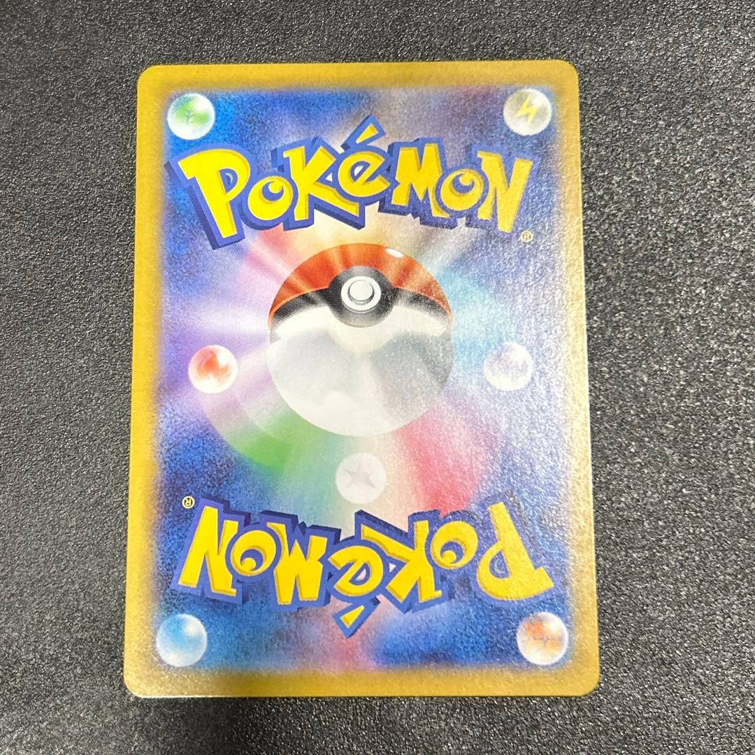 ポケモンカード　スタートデッキ100 イーブイ　AR 【美品】