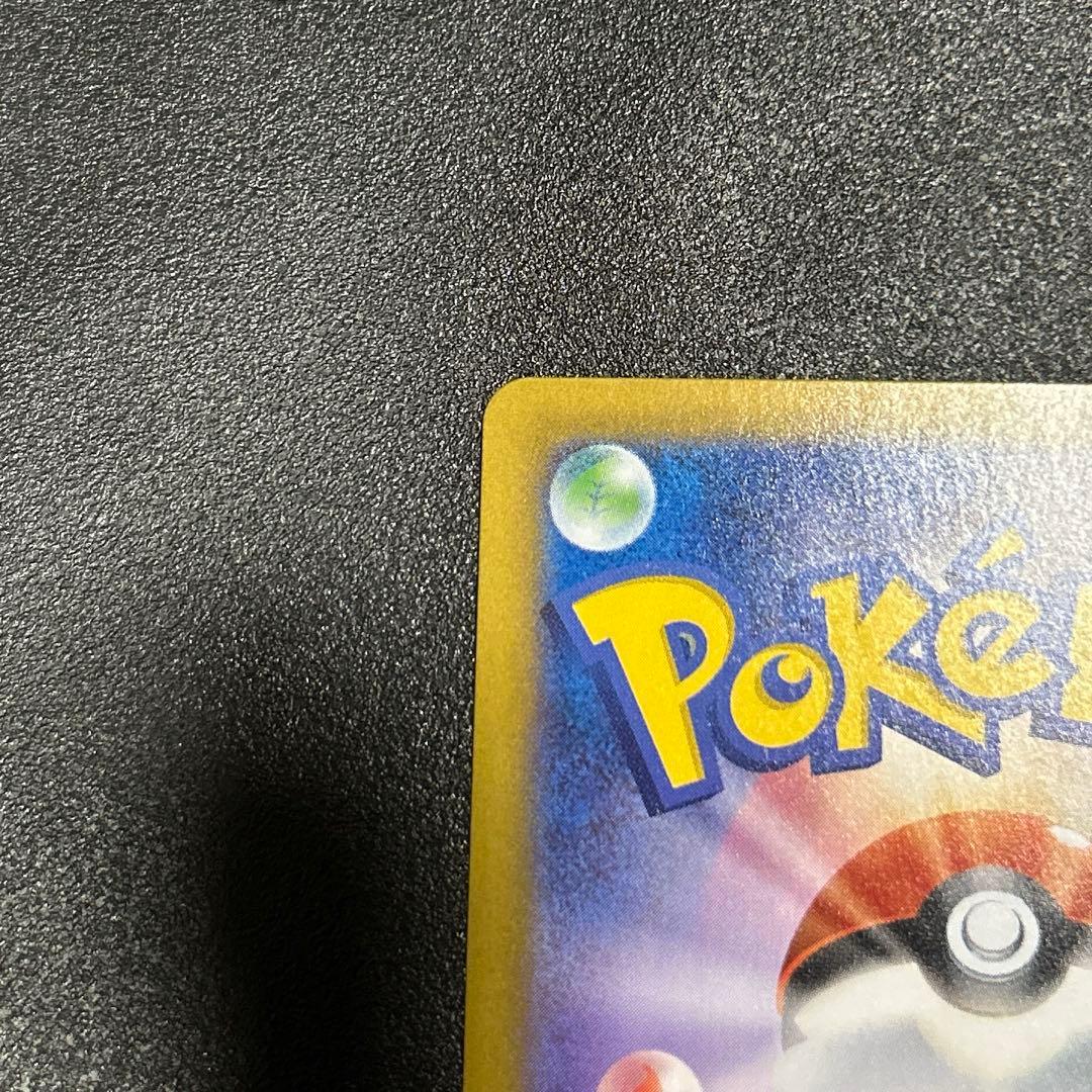 ポケモンカード　スタートデッキ100 イーブイ　AR 【美品】