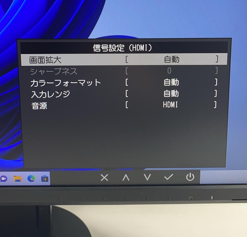 EIZO FlexScan EV2460 モニター 23.8インチ2024年製