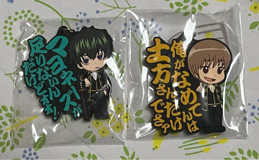 銀魂　ラバーマスコット　コンプリートセット　《匿名発送》