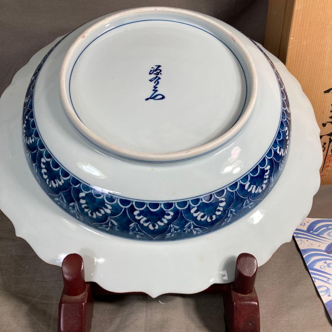 【源右衛門】古伊万里の伝統　日本名窯　舘林源右衛門作　染付濃双鳥文　特大花形深鉢