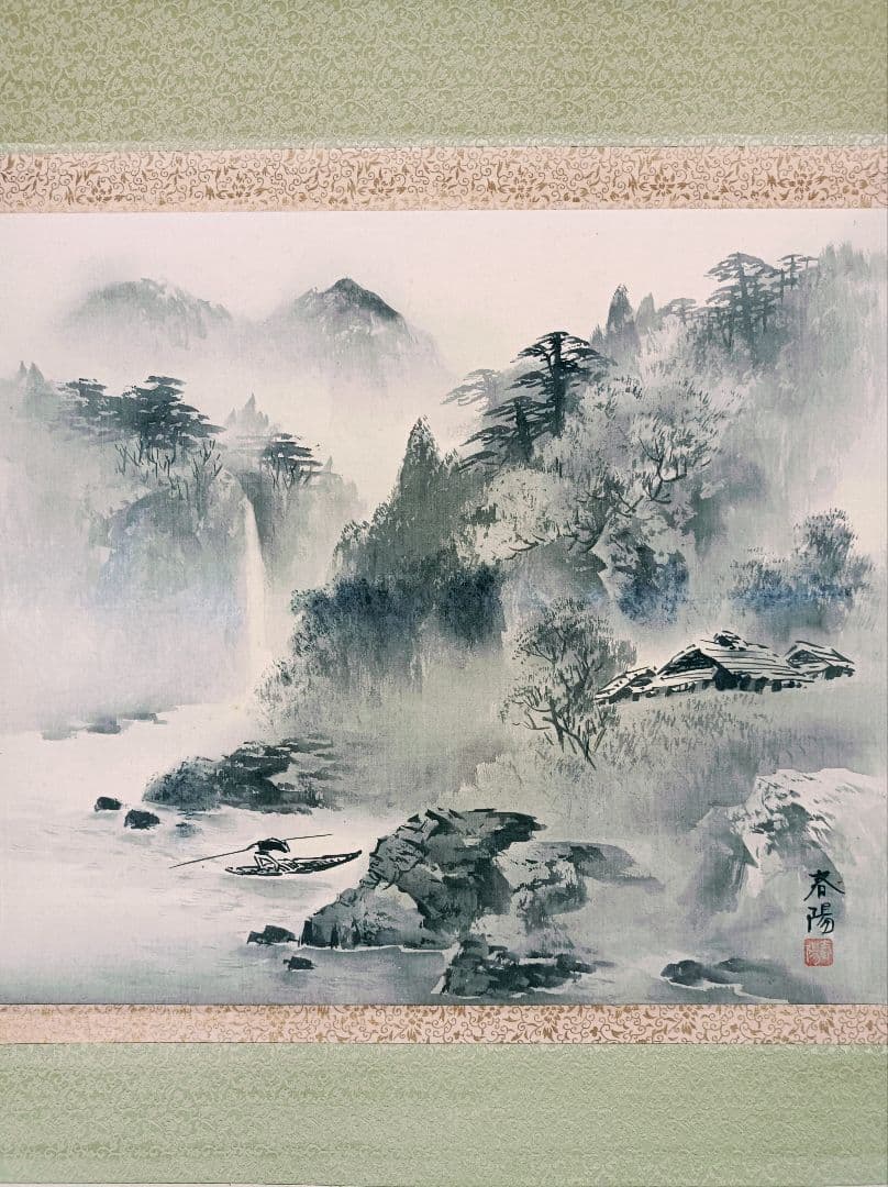 軸 開運 おもてなし 絵 龍神 金運 滝 山水 魚 中国 風水 美術 インテリア