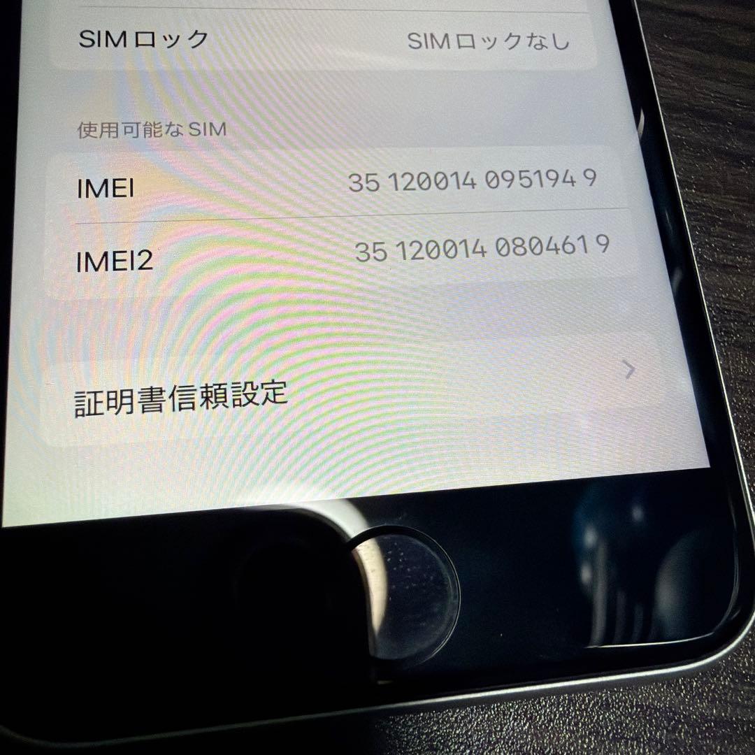 Apple iPhone SE 第2世代 SIMフリー本体のみ MHGU3J/A