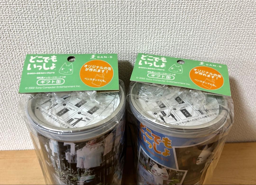 どこでもいっしょ ギフト缶