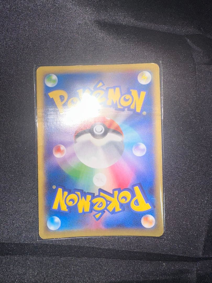 MリザードンEX RR 1ED 055/080