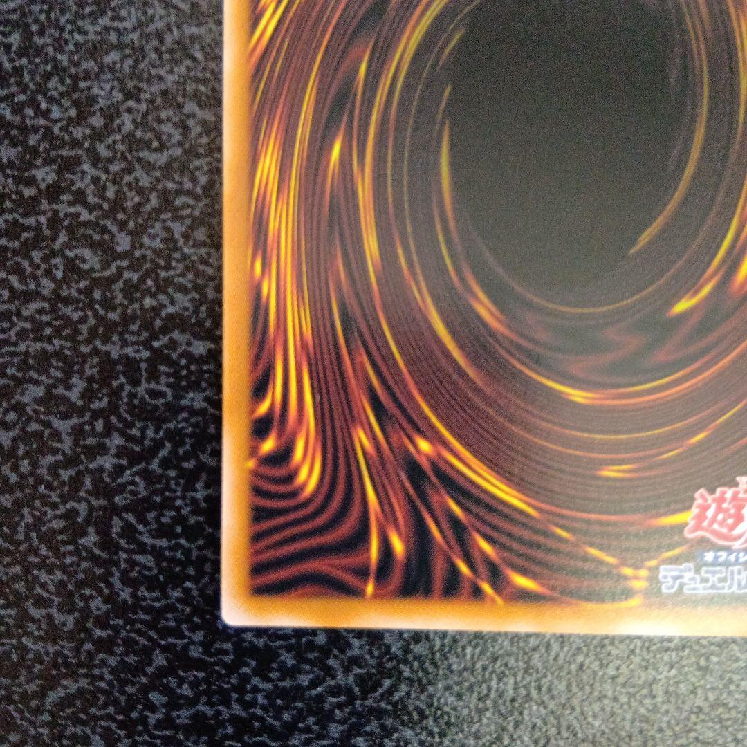 スカーレッド・ノヴァ・ドラゴン−バーニング・ソウル　オーバーフレーム　プリズマ