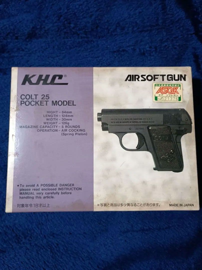 さらに値下げ 未使用モデルガン6丁セット（オマケ付き）