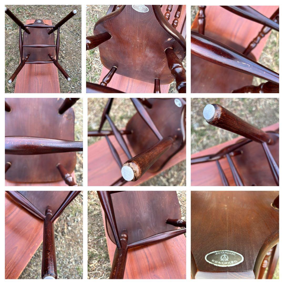 秋田木工　ヴィンテージウィンザーチェア　スピンドルチェア
