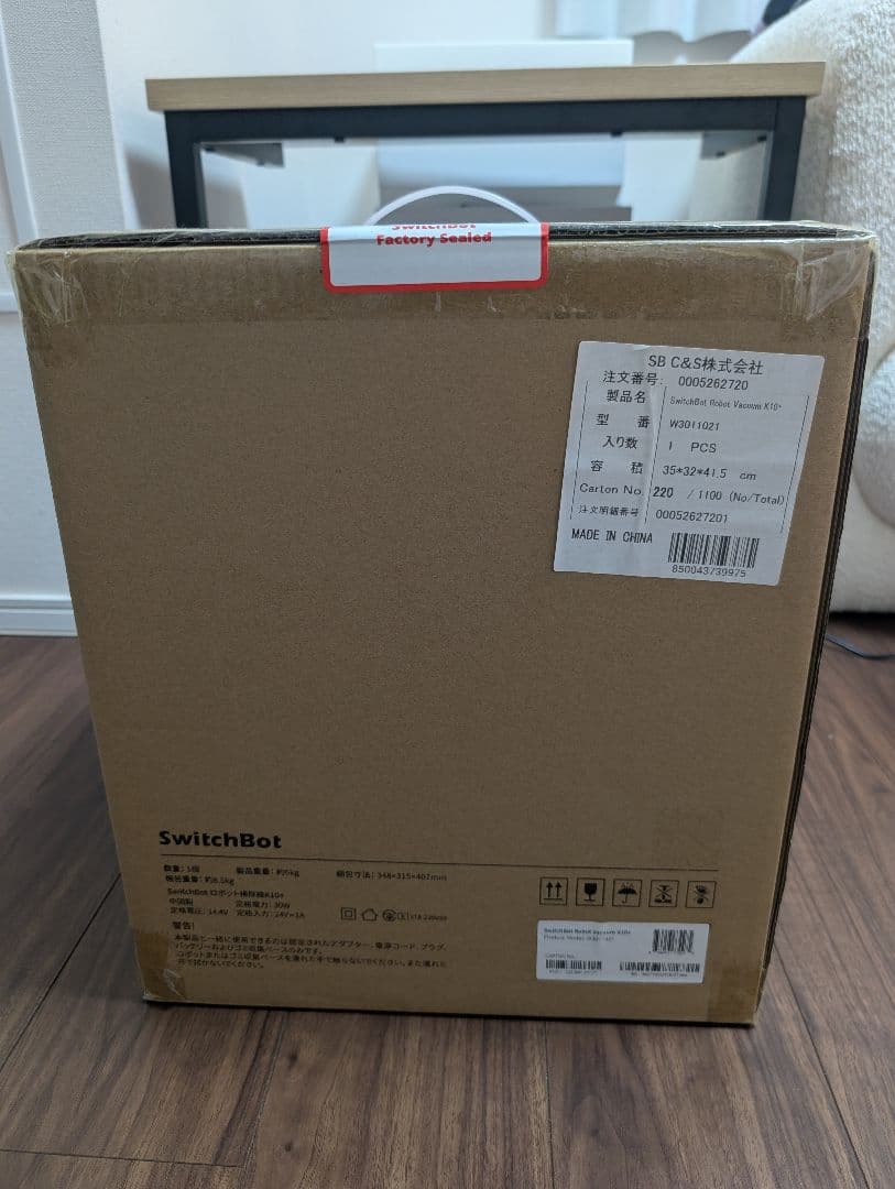SwitchBot ロボット掃除機 K10＋