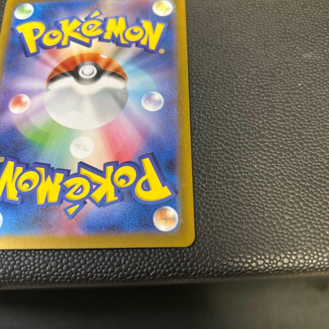 ポケモンカード レシラムex SAR