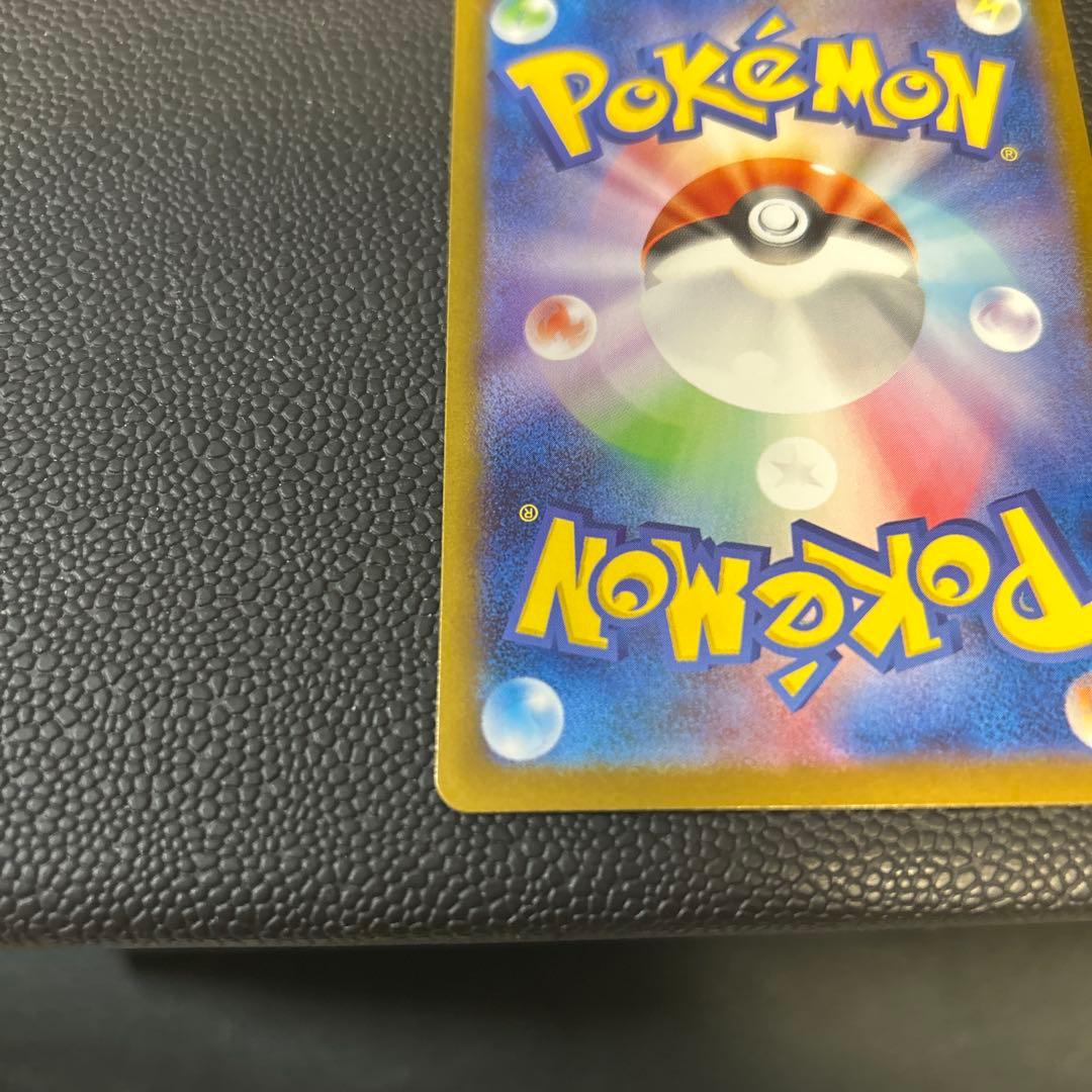 ポケモンカード レシラムex SAR