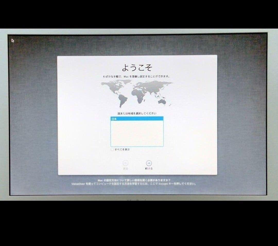 ノートパソコン　アップル　マックブック✨️　MacBook　美品✨️