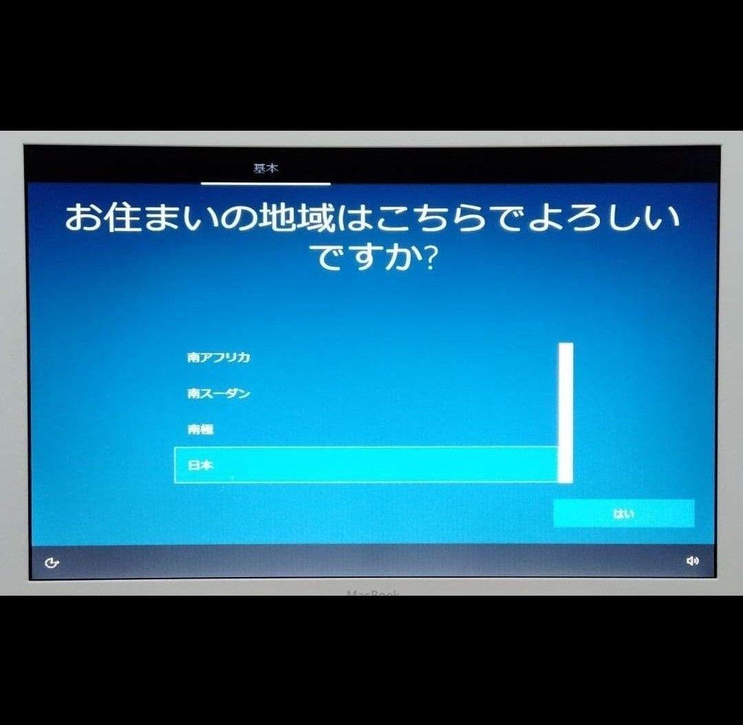 ノートパソコン　アップル　マックブック✨️　MacBook　美品✨️