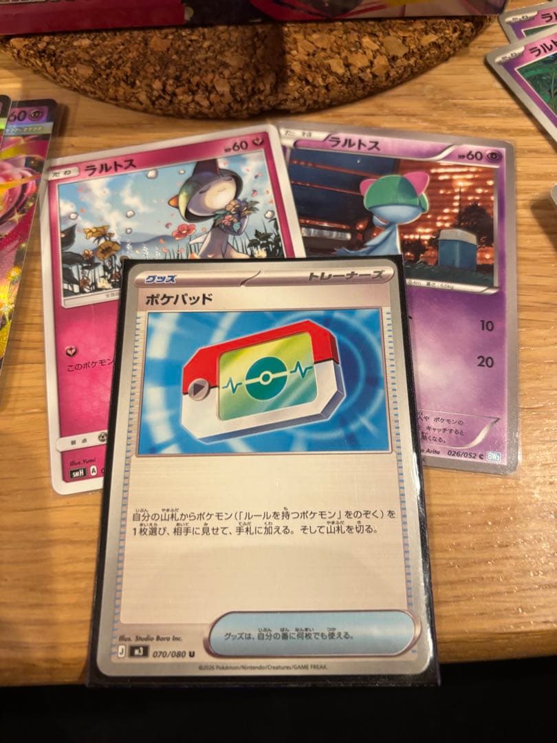 ポケモンカード　メガシンフォニアBOXシュリンク付きセット