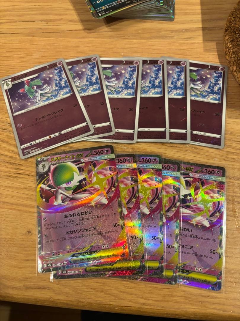 ポケモンカード　メガシンフォニアBOXシュリンク付きセット