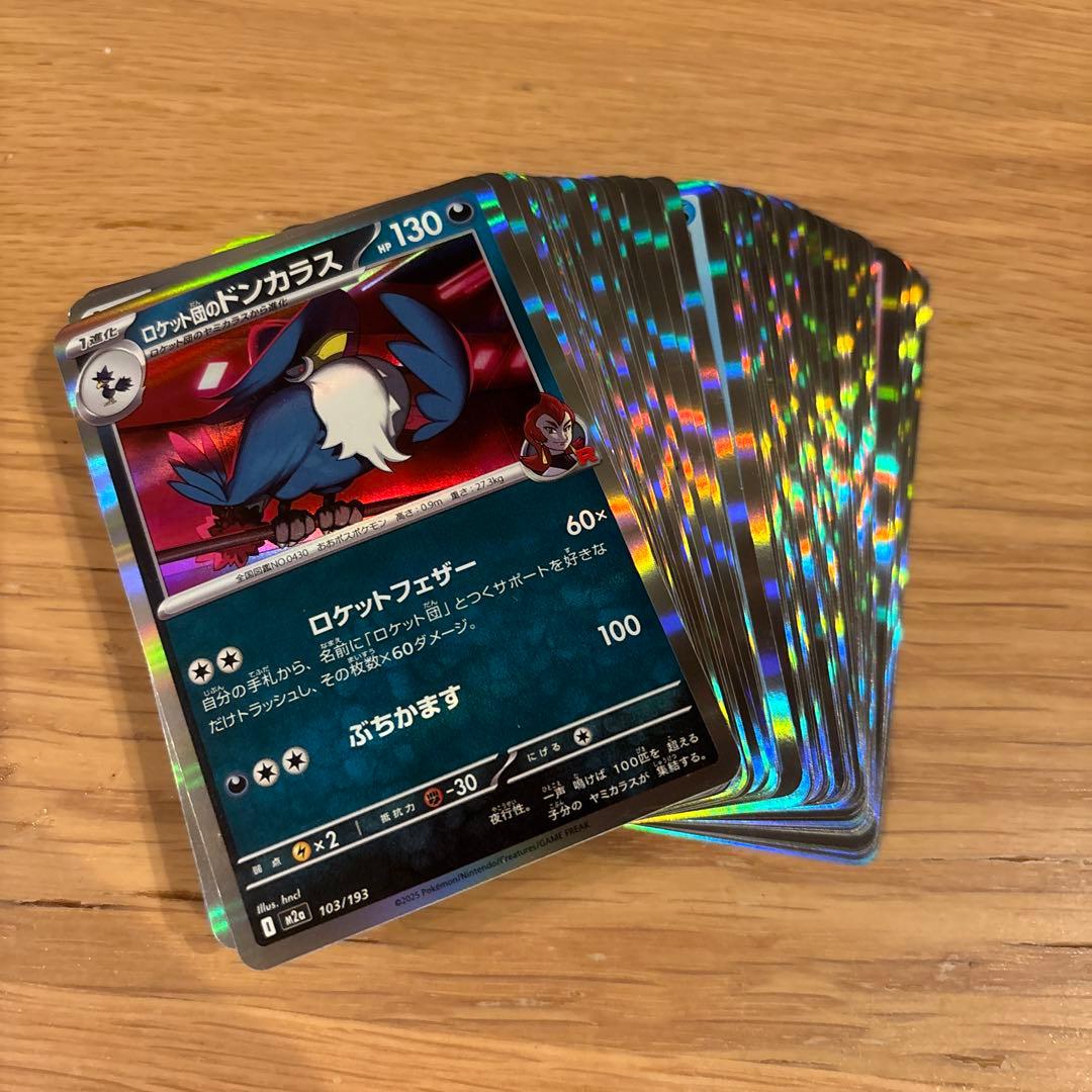 ポケモンカード　メガシンフォニアBOXシュリンク付きセット