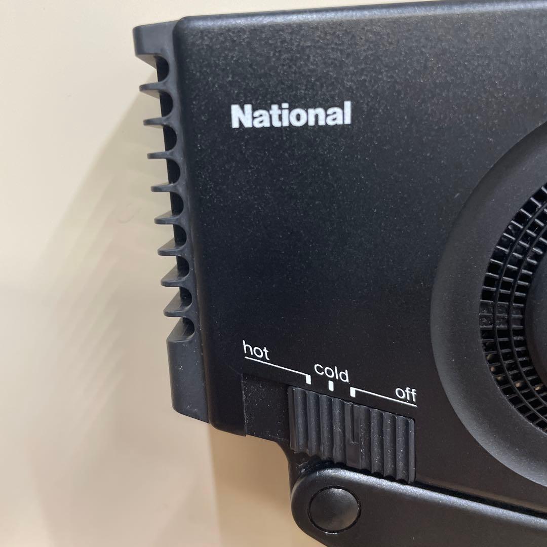 レトロ　昭和59年製 National うすドラ600 ドライヤー　動作品 美品