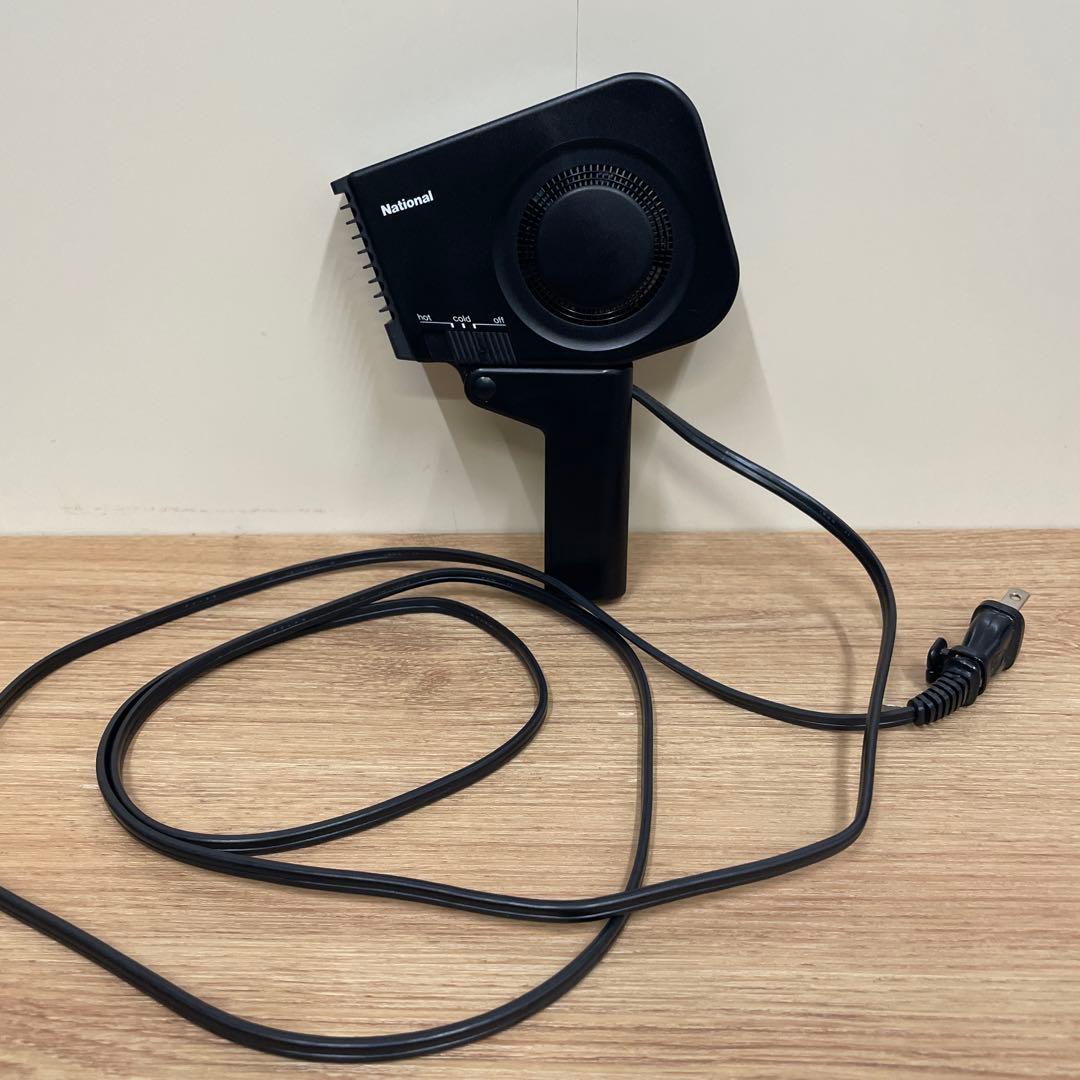 レトロ　昭和59年製 National うすドラ600 ドライヤー　動作品 美品