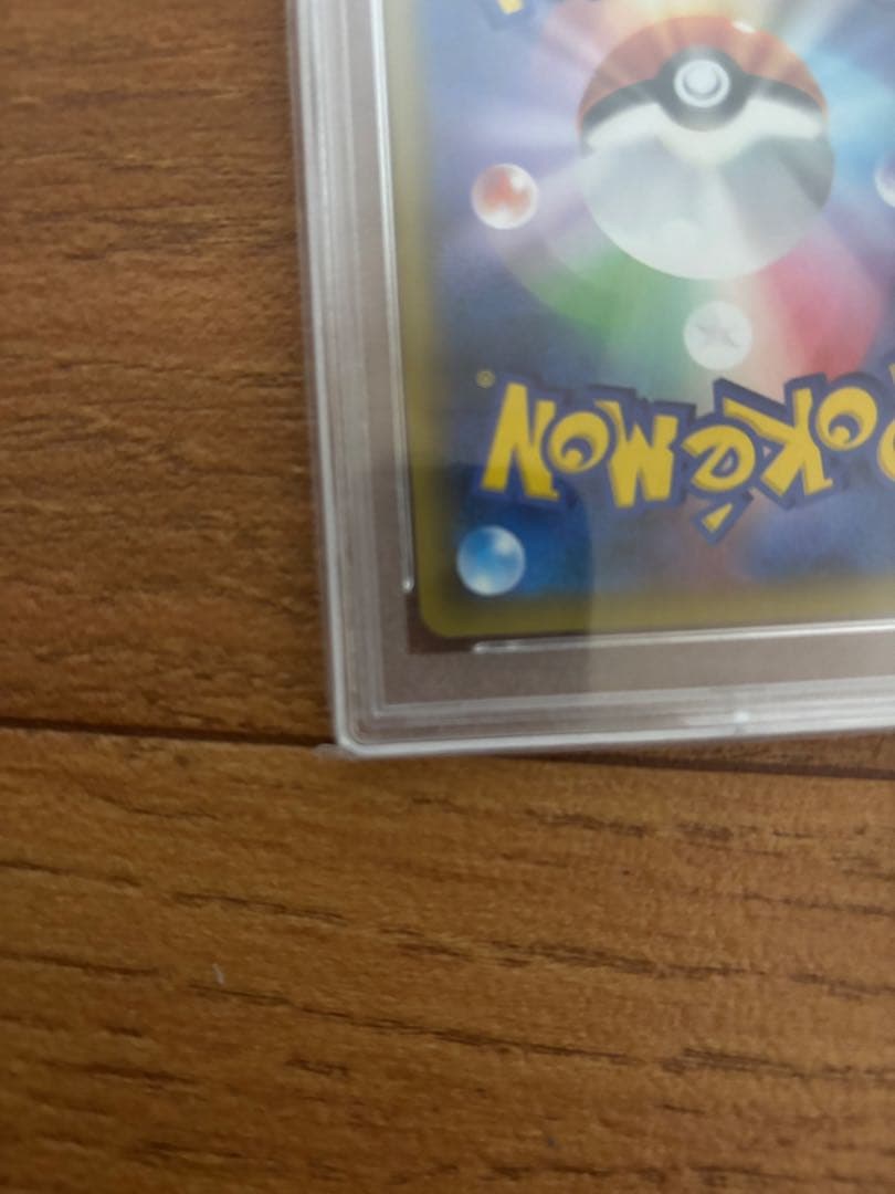 【PSA10】リザードン 25th 001/025 ポケモンカード