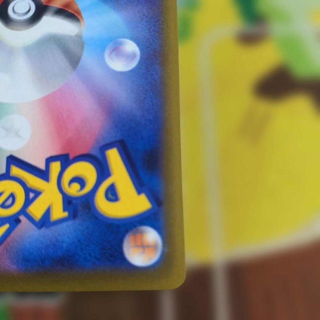 ポケモンカード　ゲッコウガex　SAR （1）