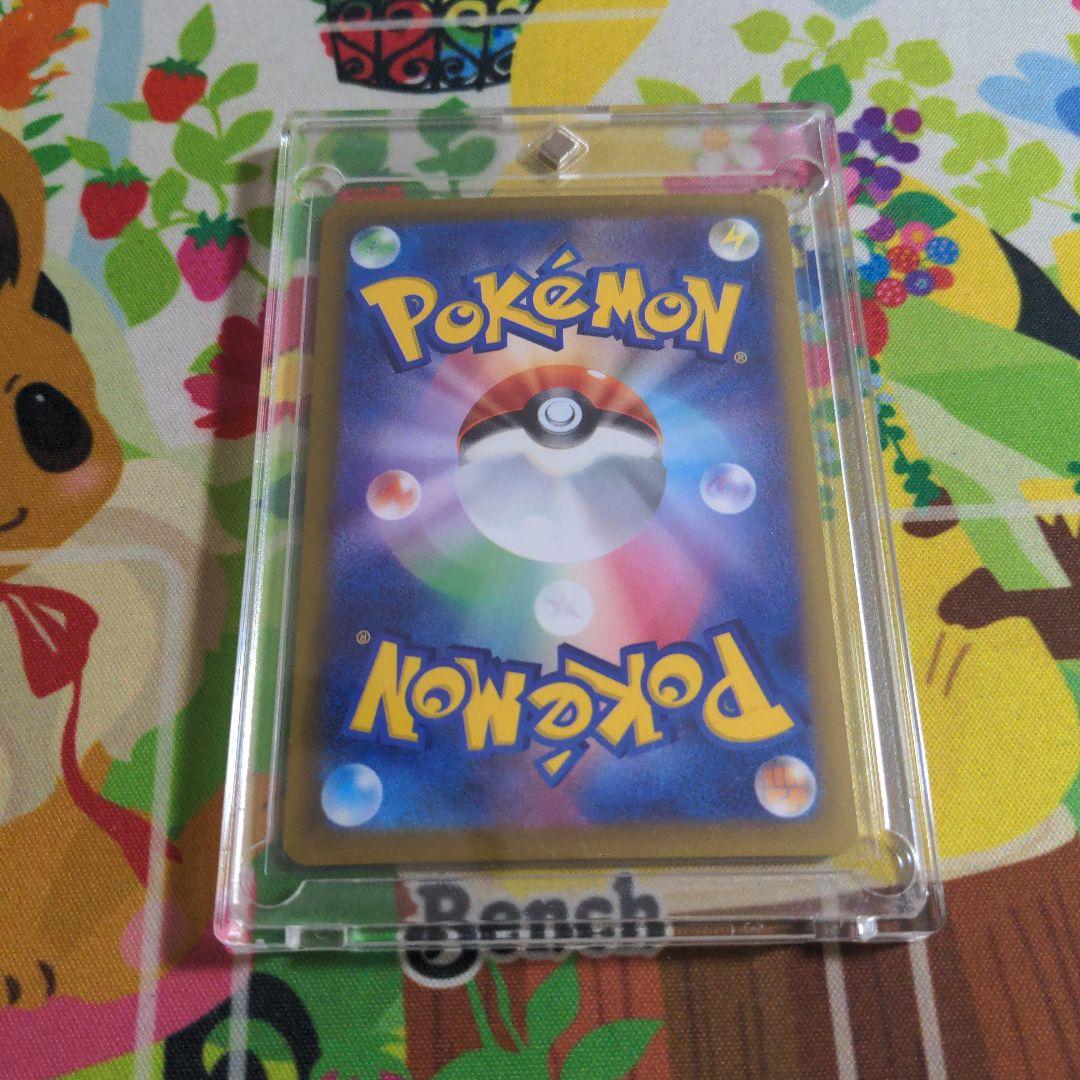 ポケモンカード　ゲッコウガex　SAR （1）