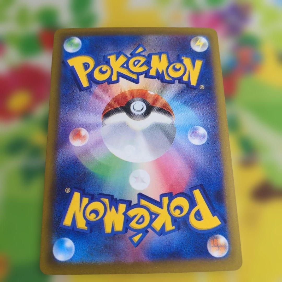 ポケモンカード　ゲッコウガex　SAR （1）
