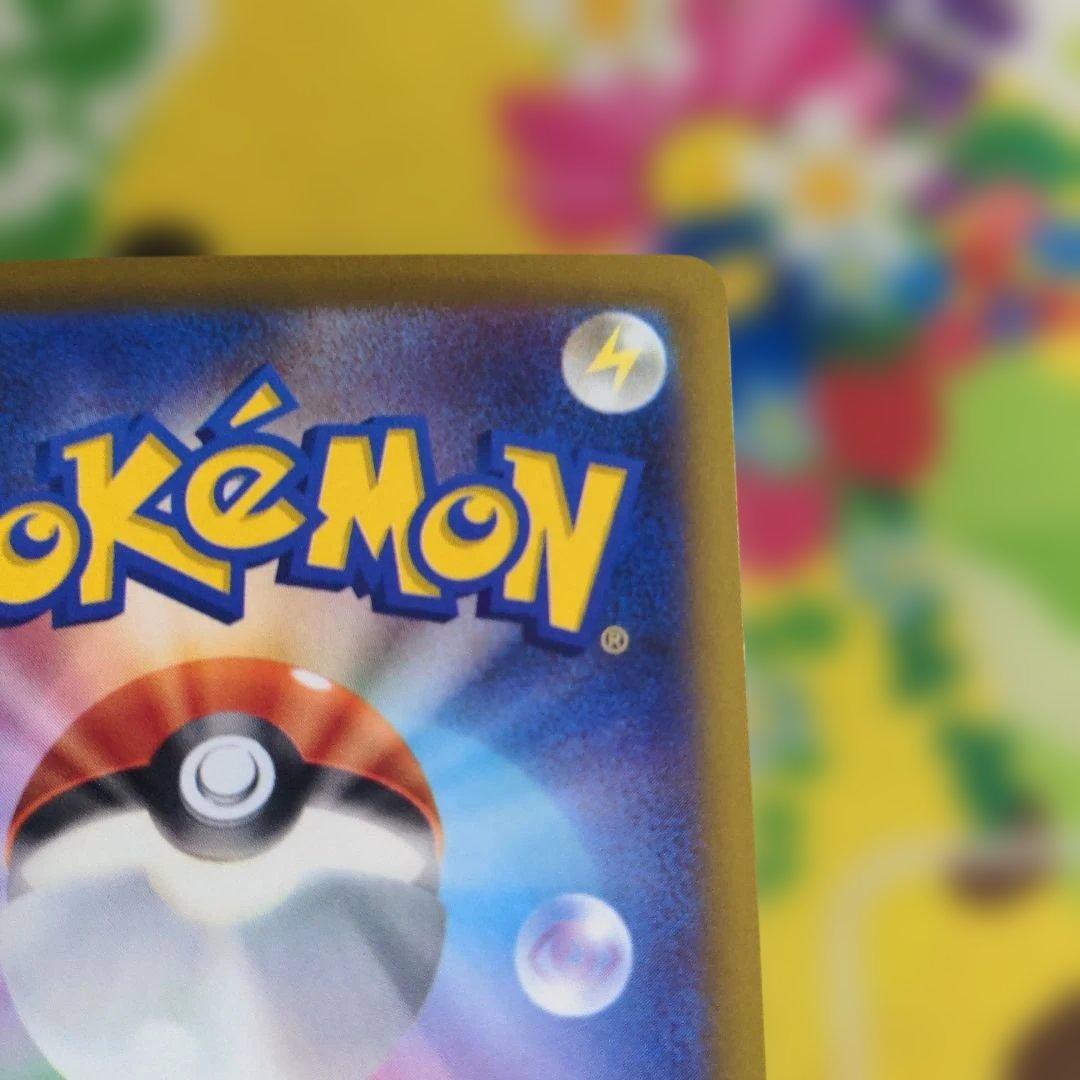 ポケモンカード　ゲッコウガex　SAR （1）