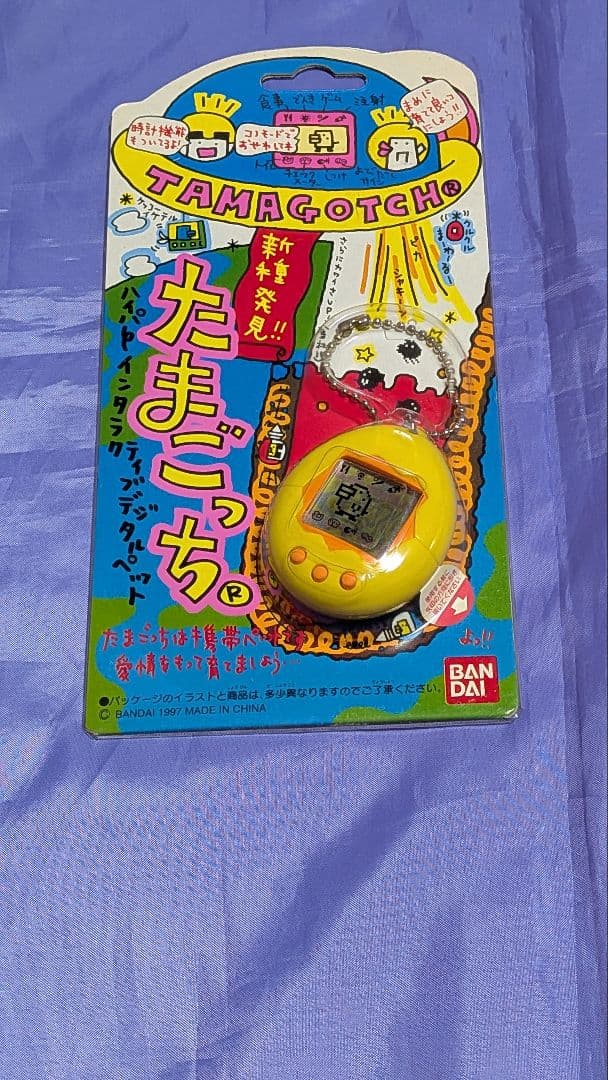 たまごっち２個とハローキティ ポケットラブ１個 未使用です