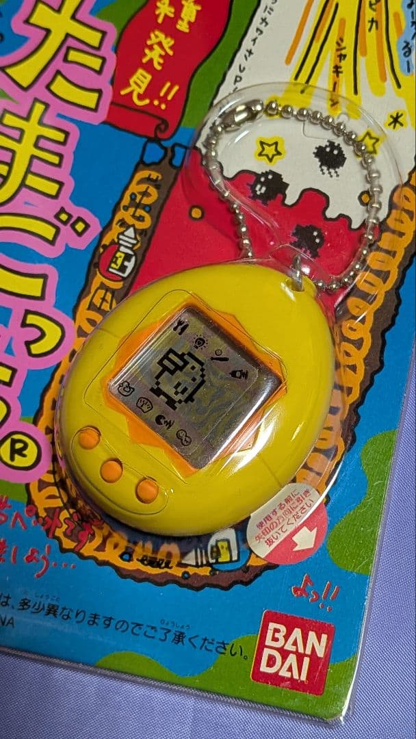 たまごっち２個とハローキティ ポケットラブ１個 未使用です