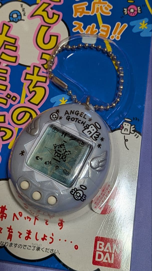 たまごっち２個とハローキティ ポケットラブ１個 未使用です