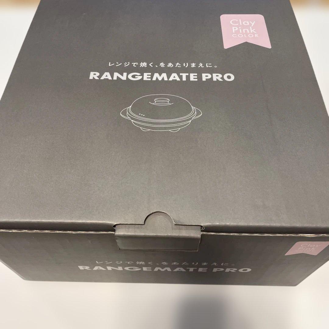 【新品未使用】RANGEMATE PRO
