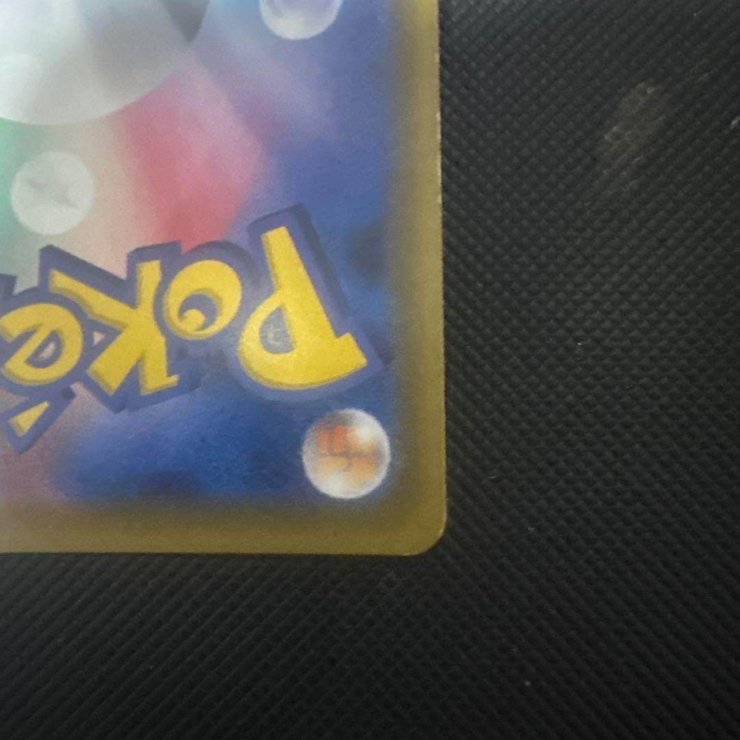 ポケモンカード レシラム＆ゼクロムGX HR