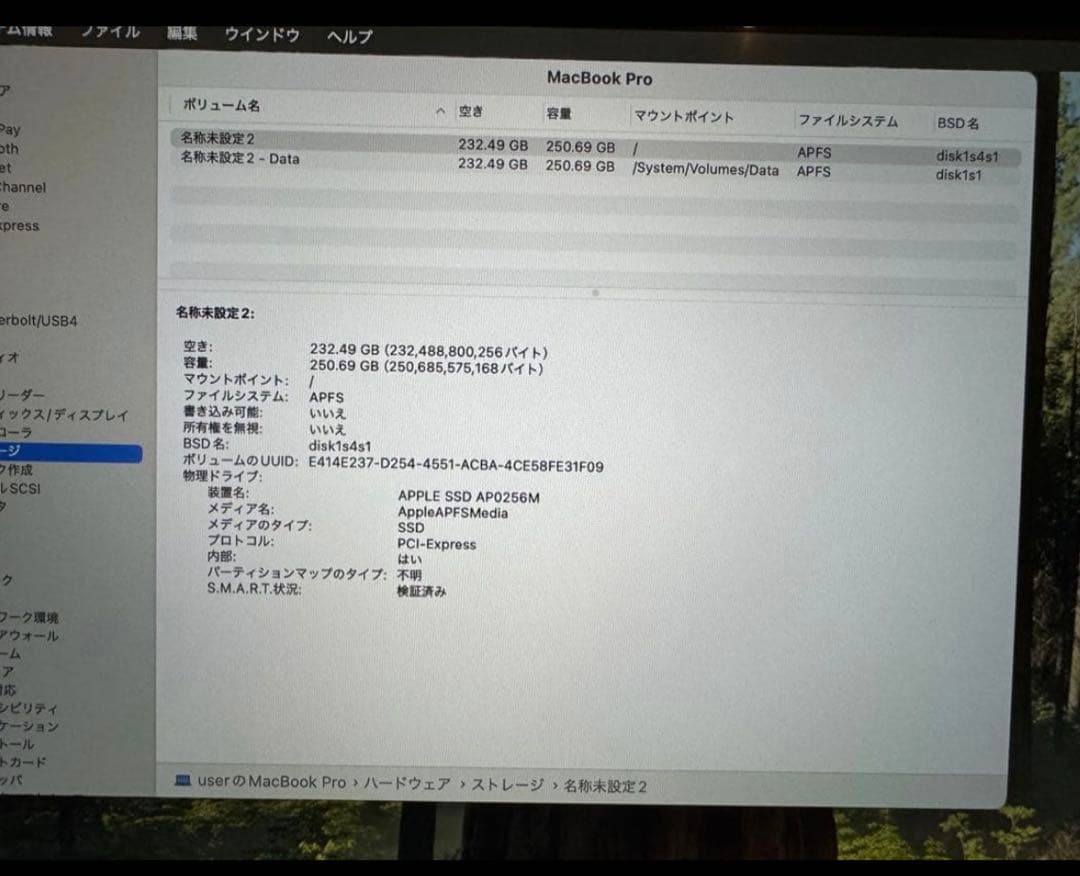 MacBook本体 MacBook pro 2019 13-inch 4 Thunderbolt 3