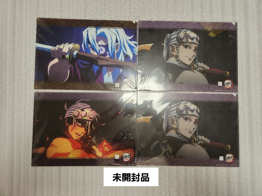 【非売品多数！】宇髄天元 まとめ売り