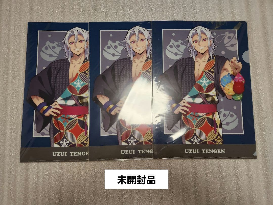 【非売品多数！】宇髄天元 まとめ売り