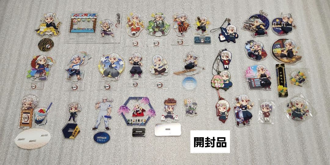 【非売品多数！】宇髄天元 まとめ売り