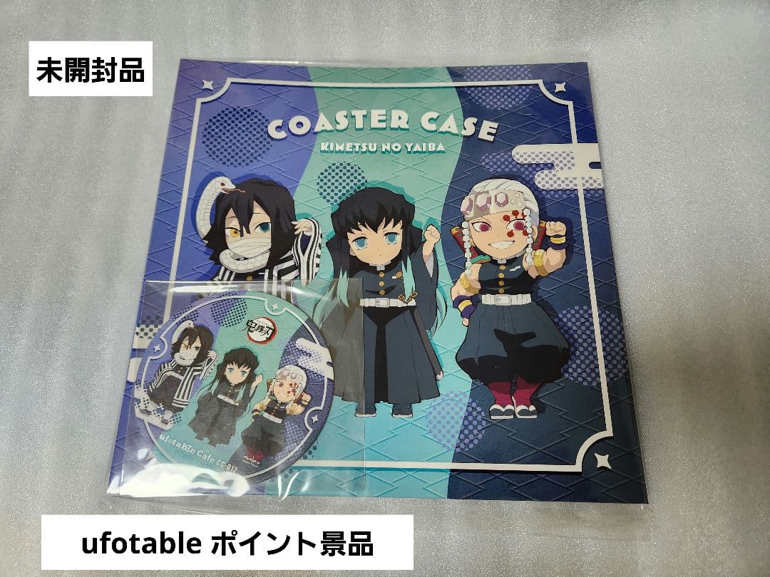 【非売品多数！】宇髄天元 まとめ売り