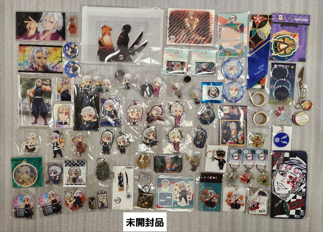 【非売品多数！】宇髄天元 まとめ売り