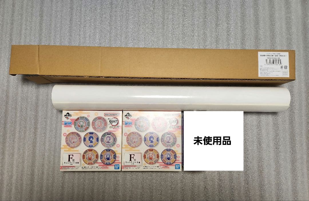 【非売品多数！】宇髄天元 まとめ売り