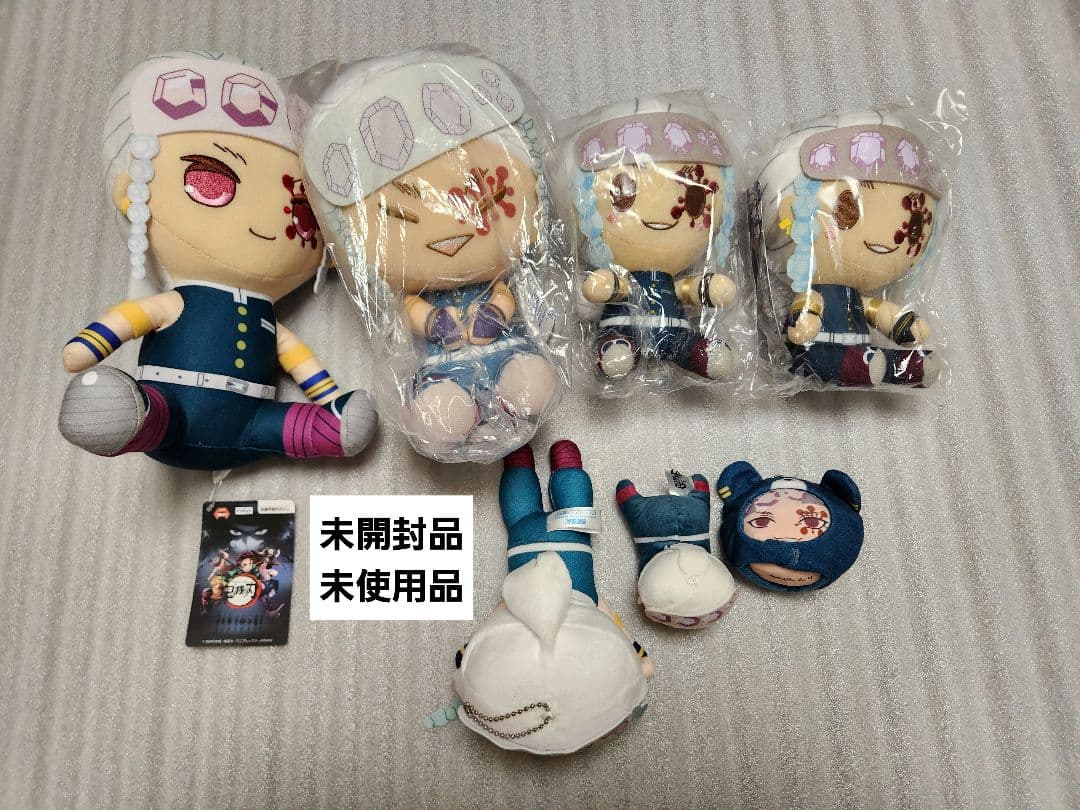 【非売品多数！】宇髄天元 まとめ売り