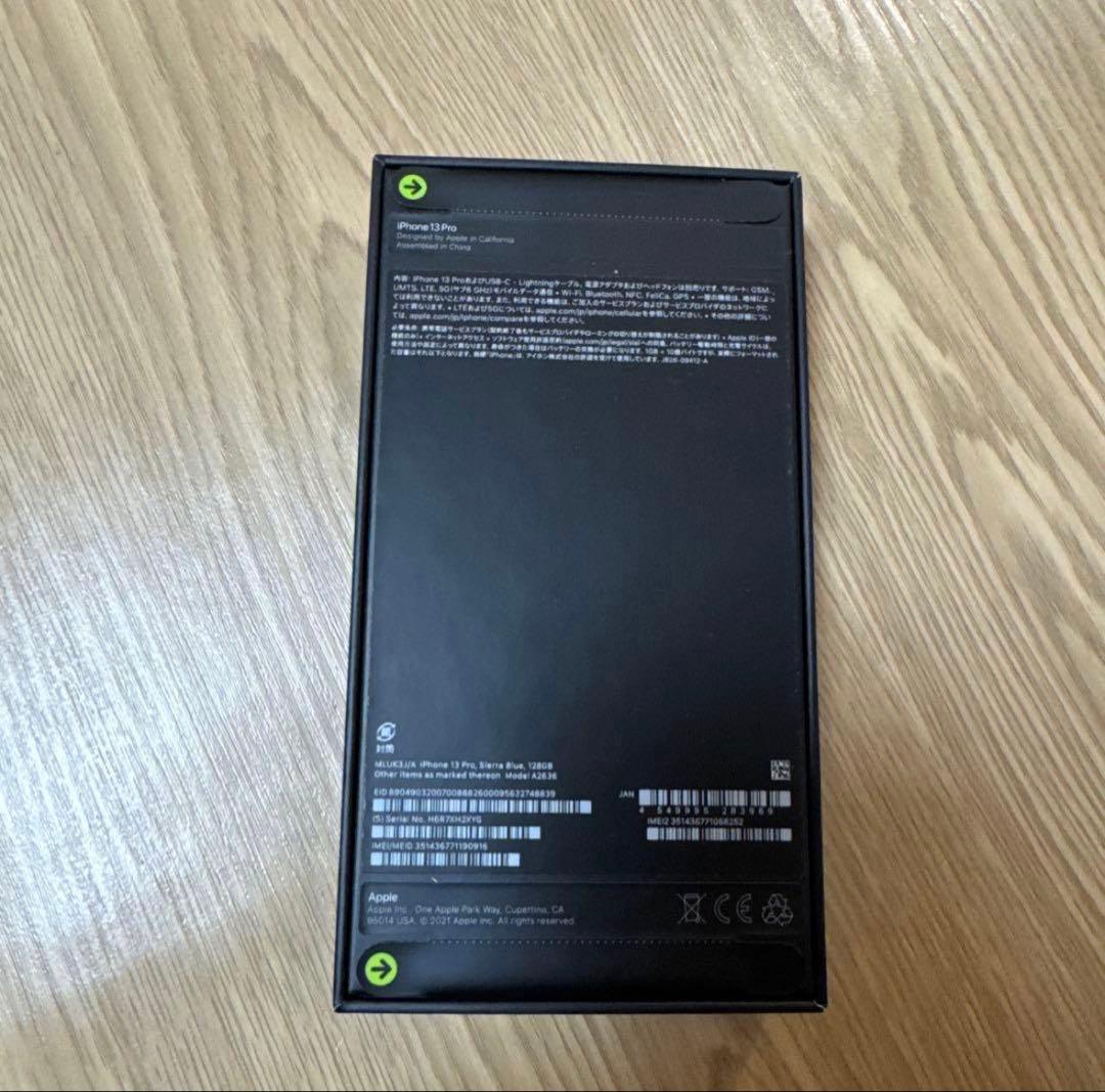新品・未開封 iPhone 13Pro 128GB