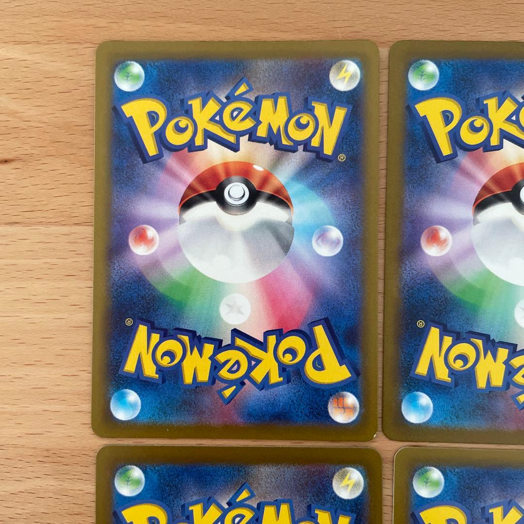 グラードンAR 10枚セット