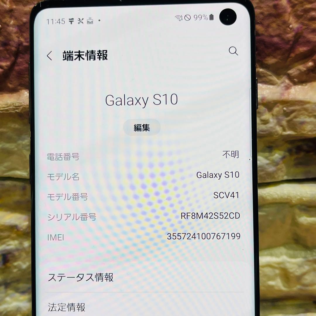 SIMフリー Galaxy S10 128GB プリズムブラック 電池良好