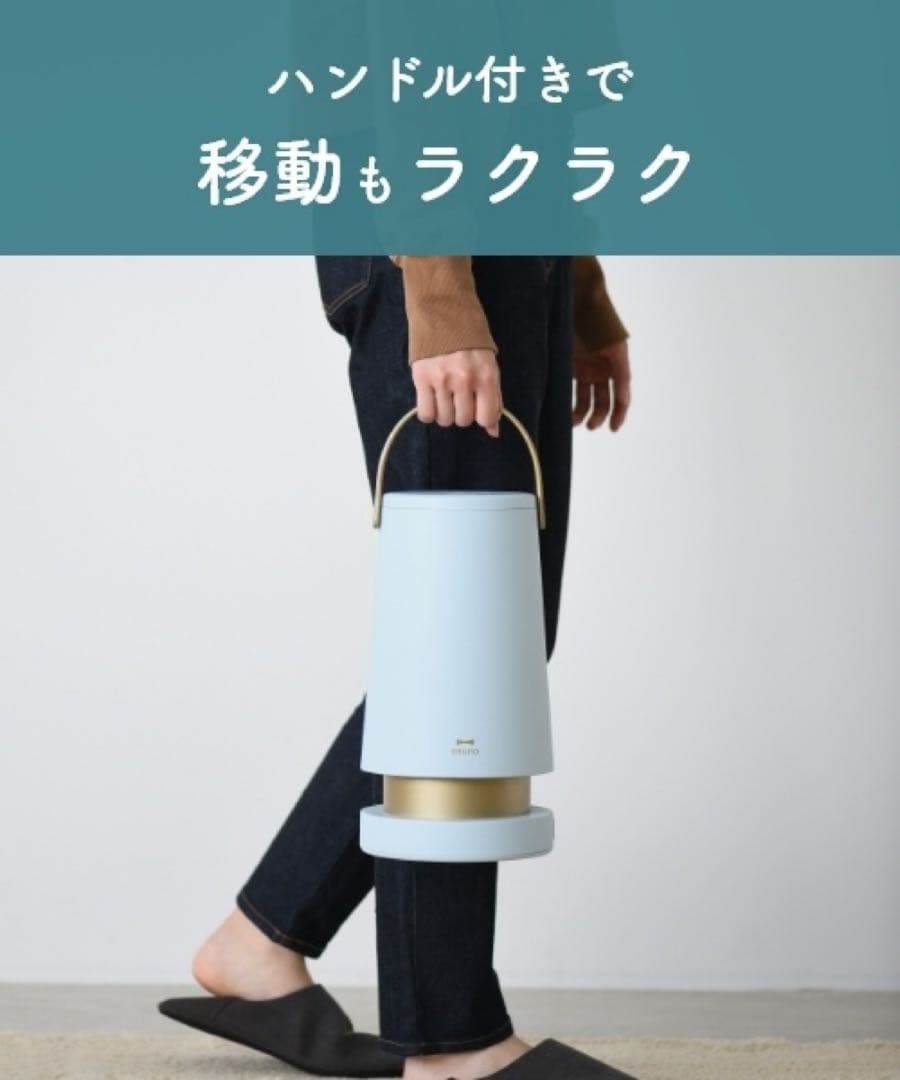 新品✨BRUNO ブルーノ 2L 超音波加湿器 BOE133