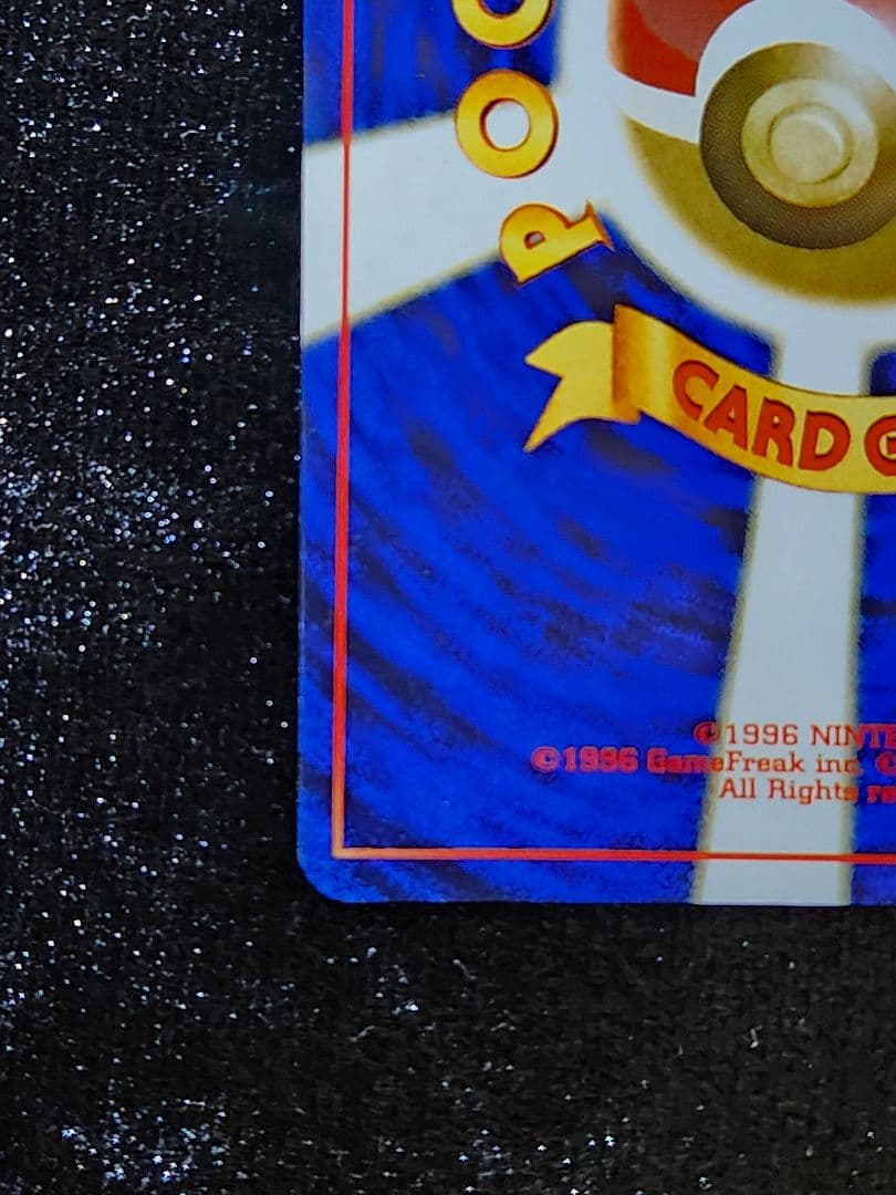 【超美品】わるいライチュウ ★ 拡張パック第2弾 全面、大玉ホロ 旧裏