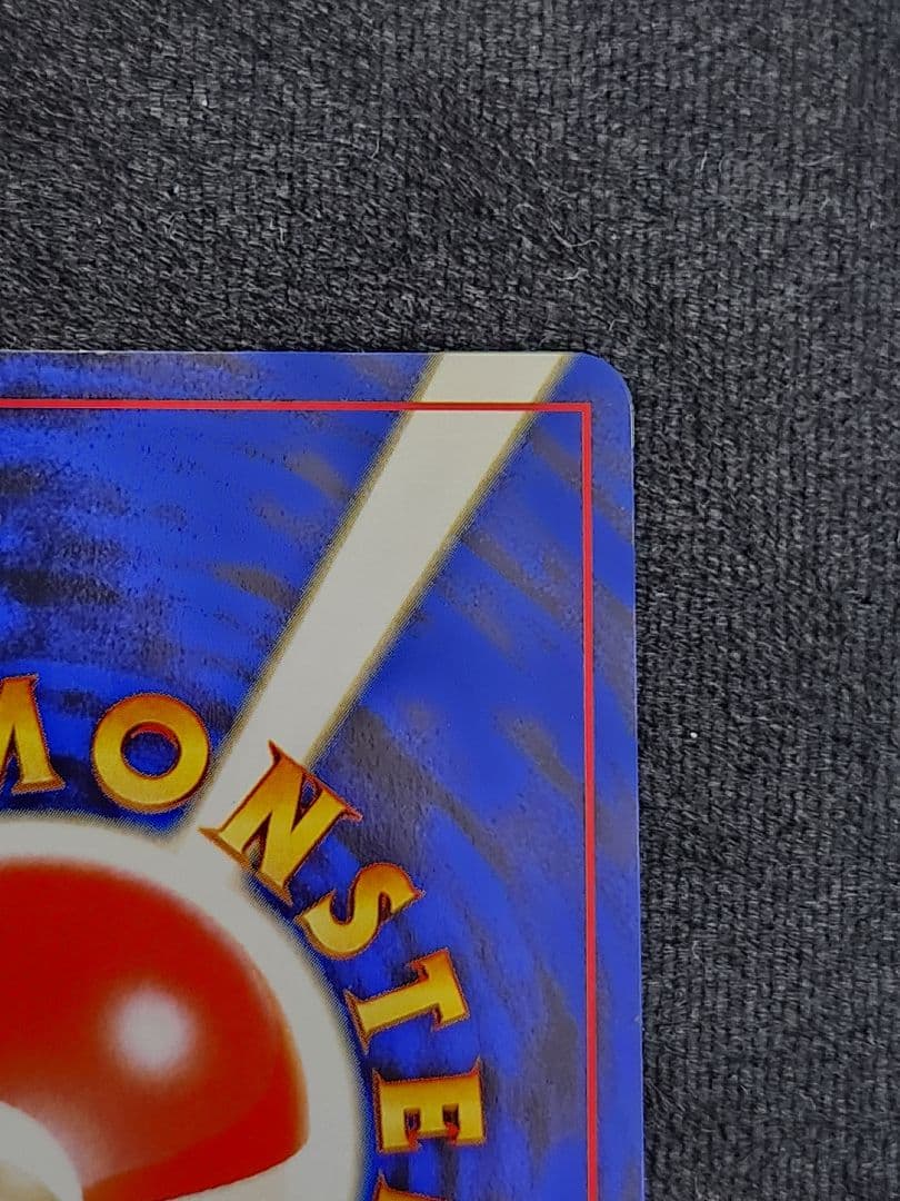 【超美品】わるいライチュウ ★ 拡張パック第2弾 全面、大玉ホロ 旧裏